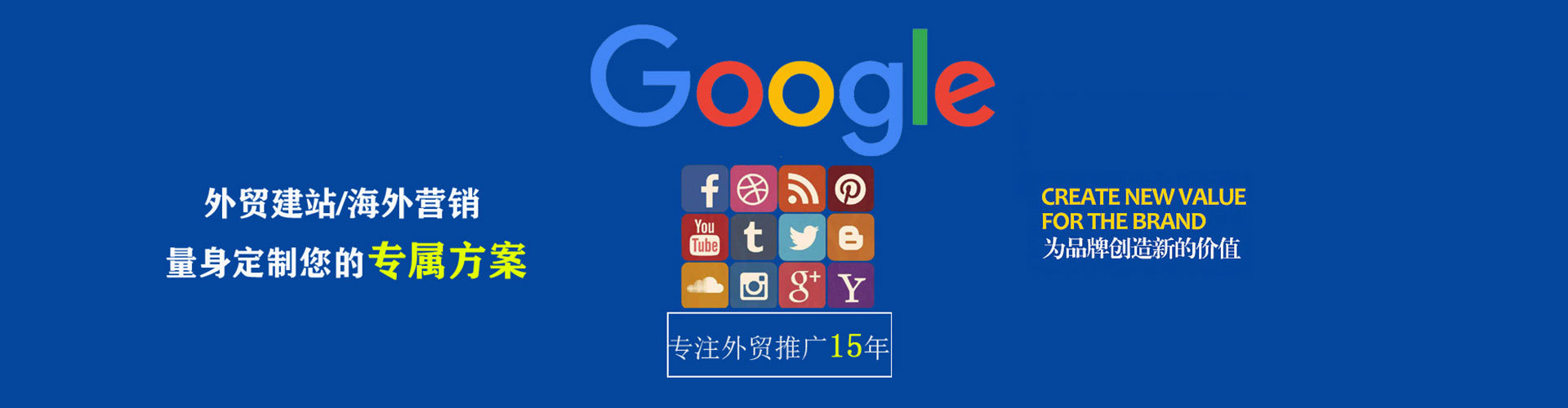 让胡路搜索开户返点